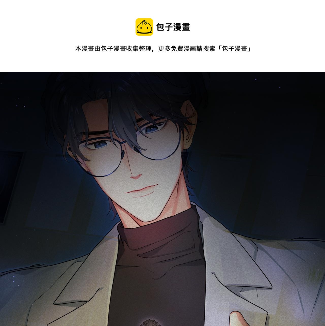 第53话 王珏的小目标0