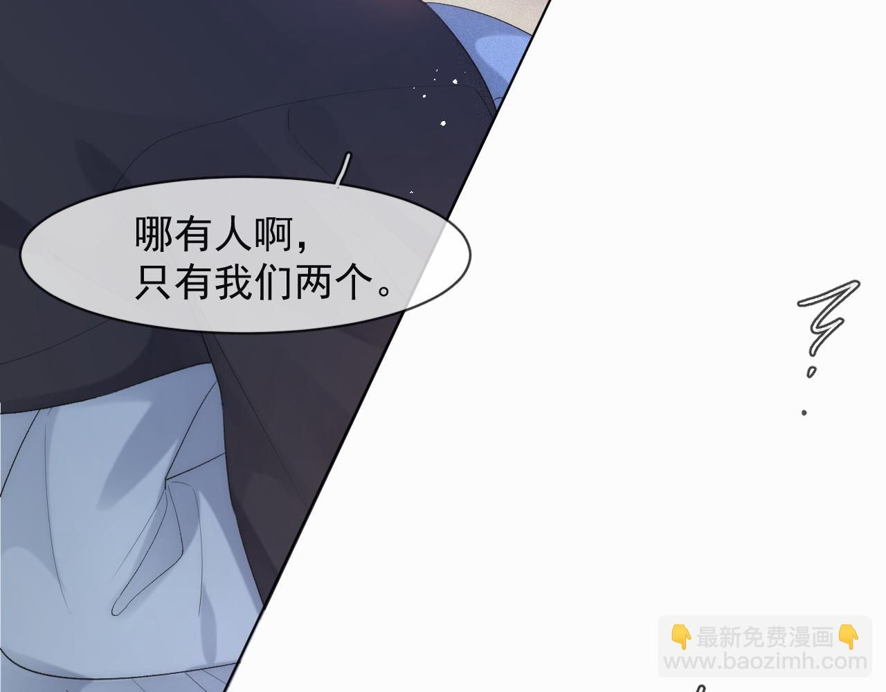 第53话 王珏的小目标10