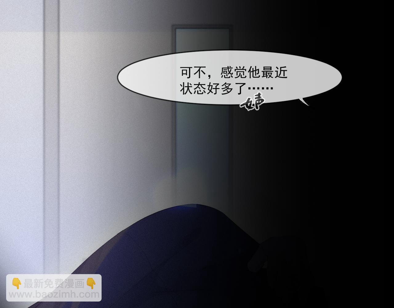 第53话 王珏的小目标12