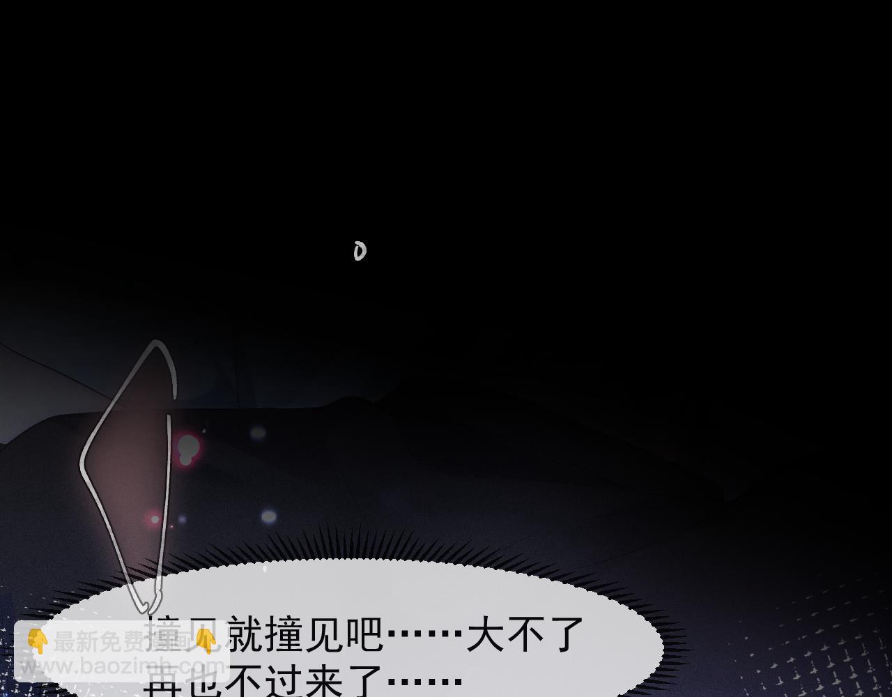 第53话 王珏的小目标15