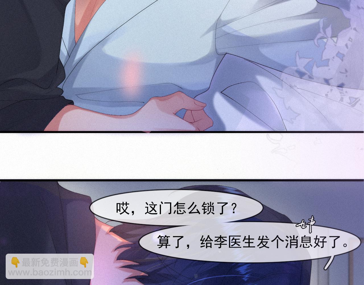 第53话 王珏的小目标21