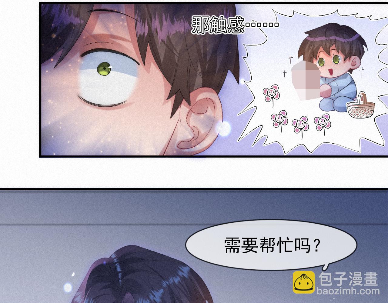第53话 王珏的小目标25