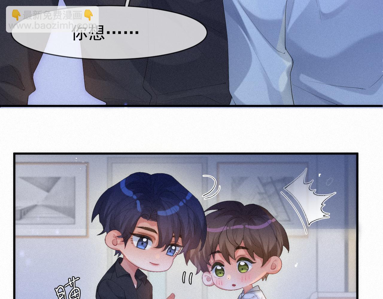 第53话 王珏的小目标27