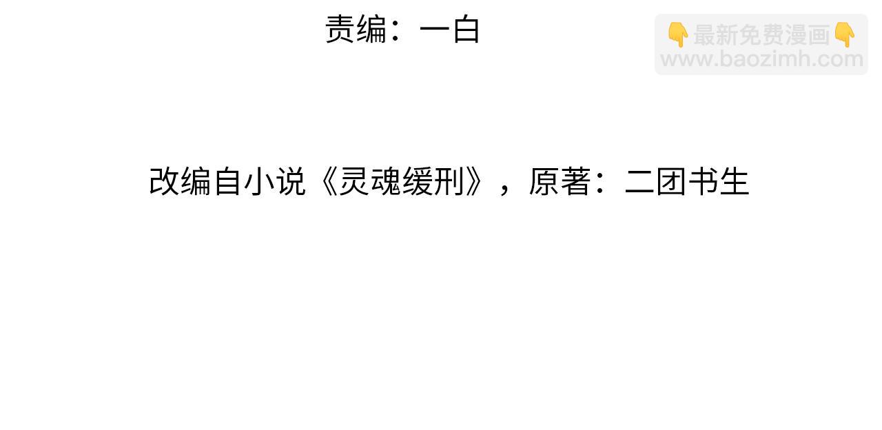 第53话 王珏的小目标3
