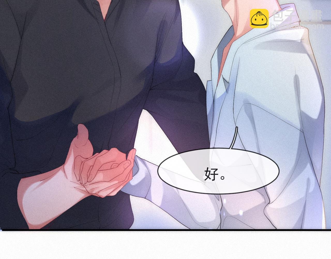 第53话 王珏的小目标35
