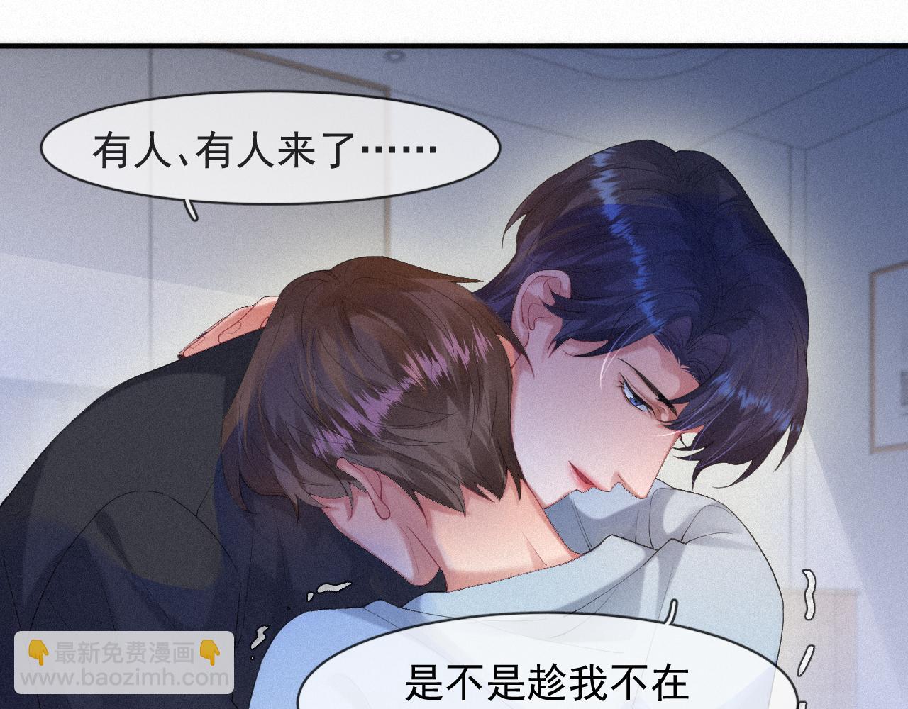 第53话 王珏的小目标4
