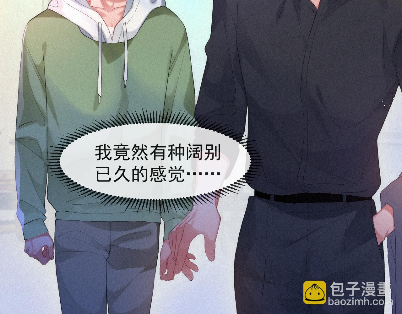 第53话 王珏的小目标40