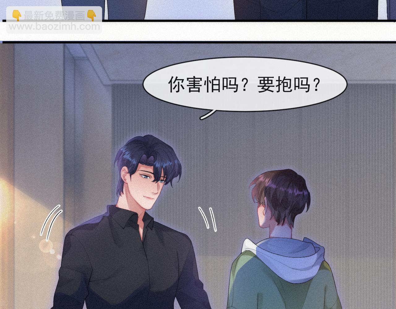 第53话 王珏的小目标41