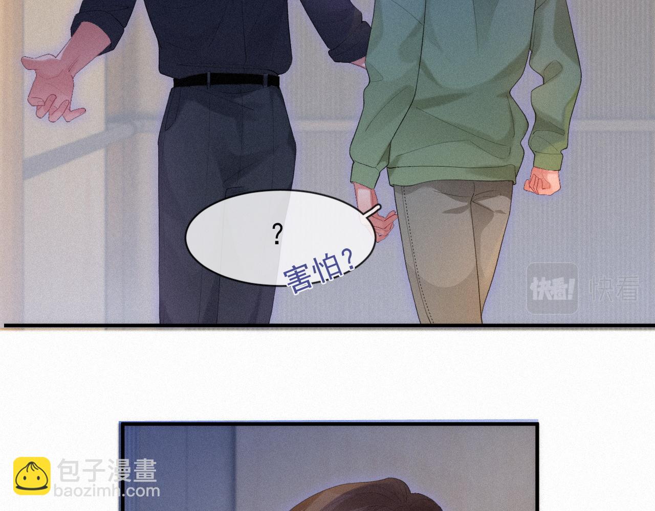 第53话 王珏的小目标42