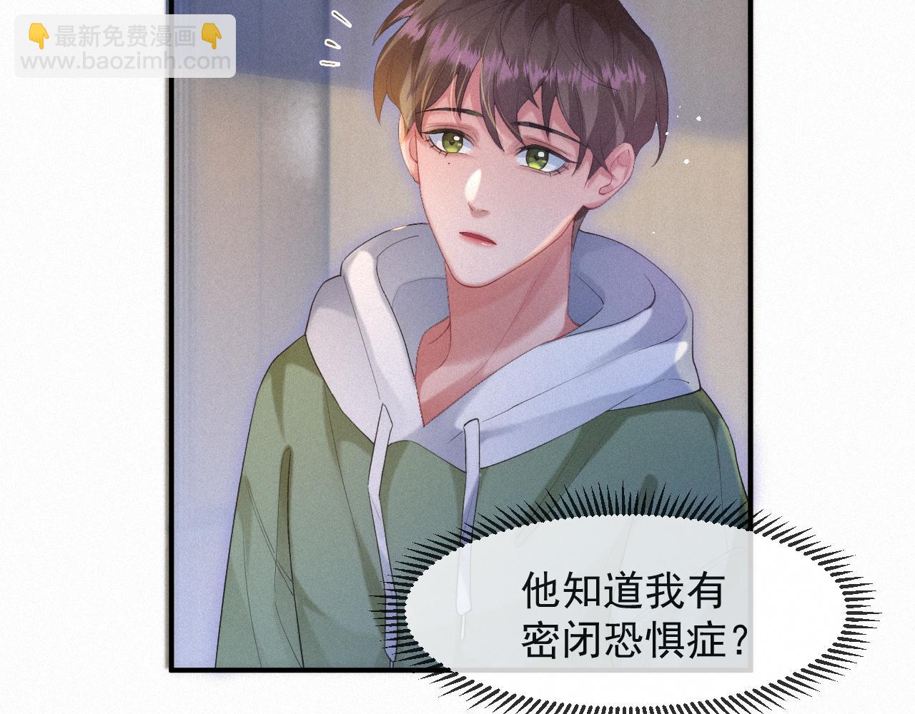 第53话 王珏的小目标43