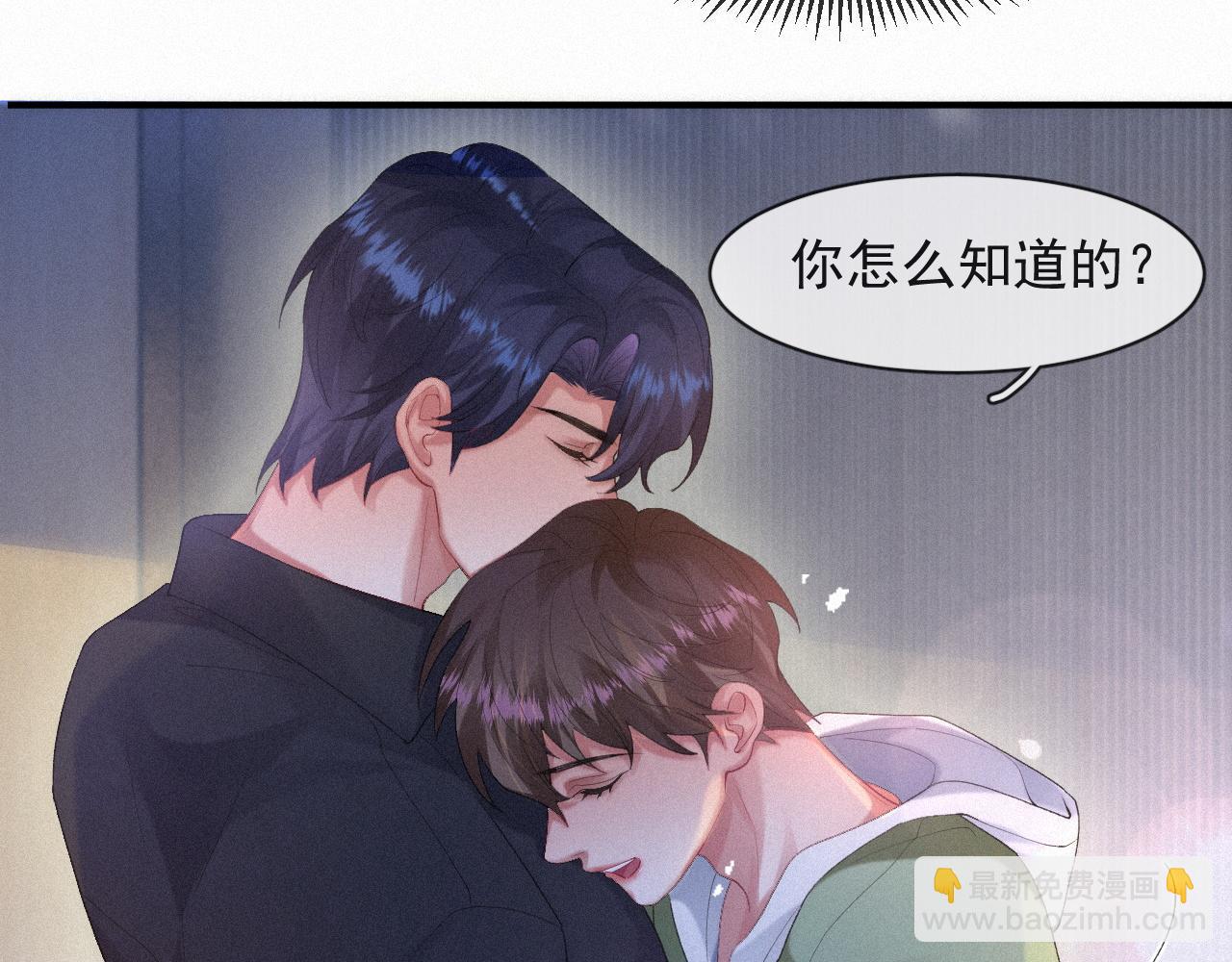 第53话 王珏的小目标44
