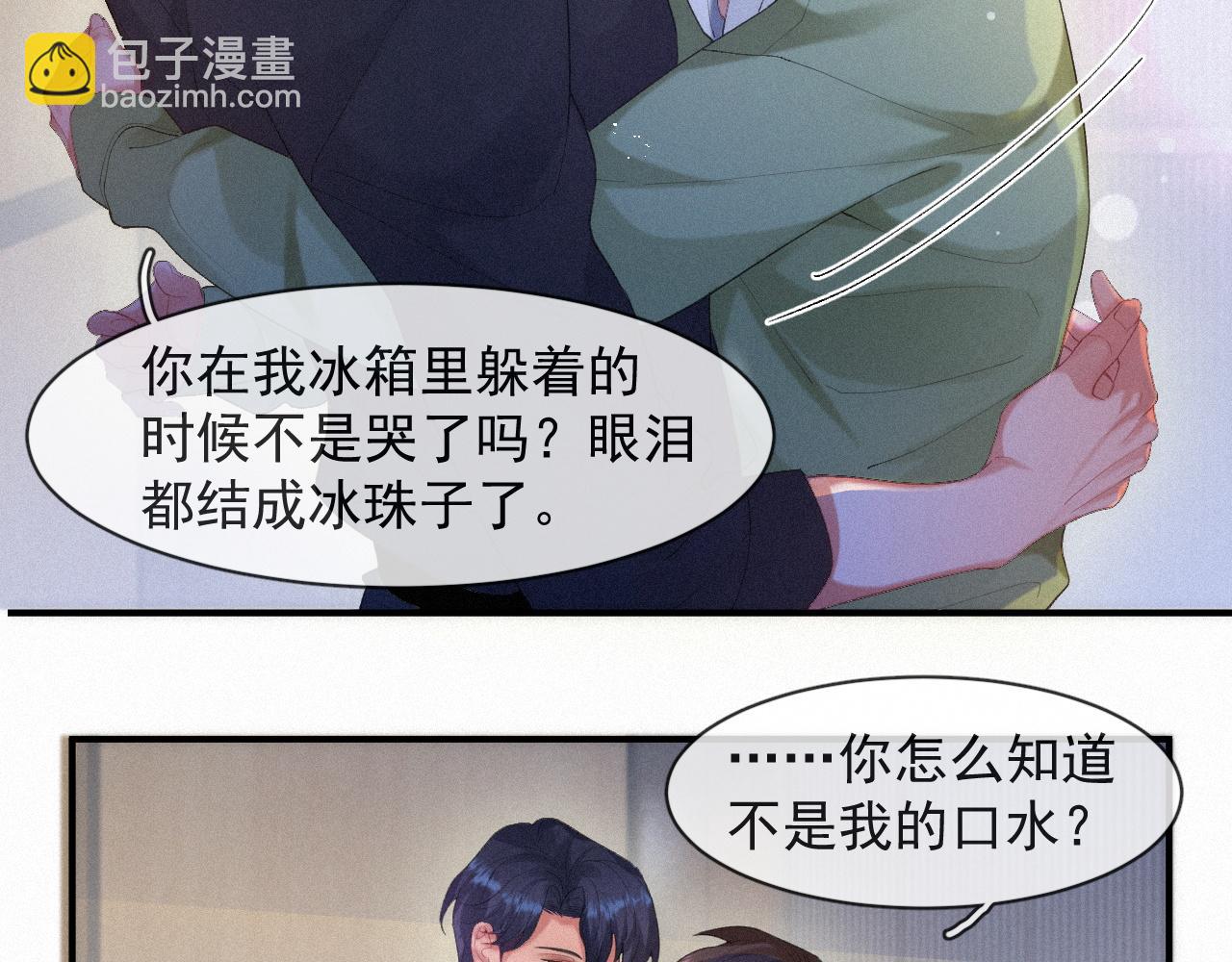 第53话 王珏的小目标45