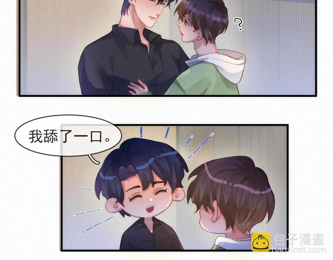 第53话 王珏的小目标46
