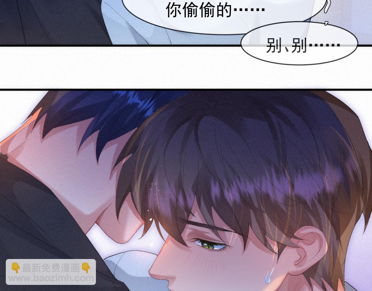 第53话 王珏的小目标5