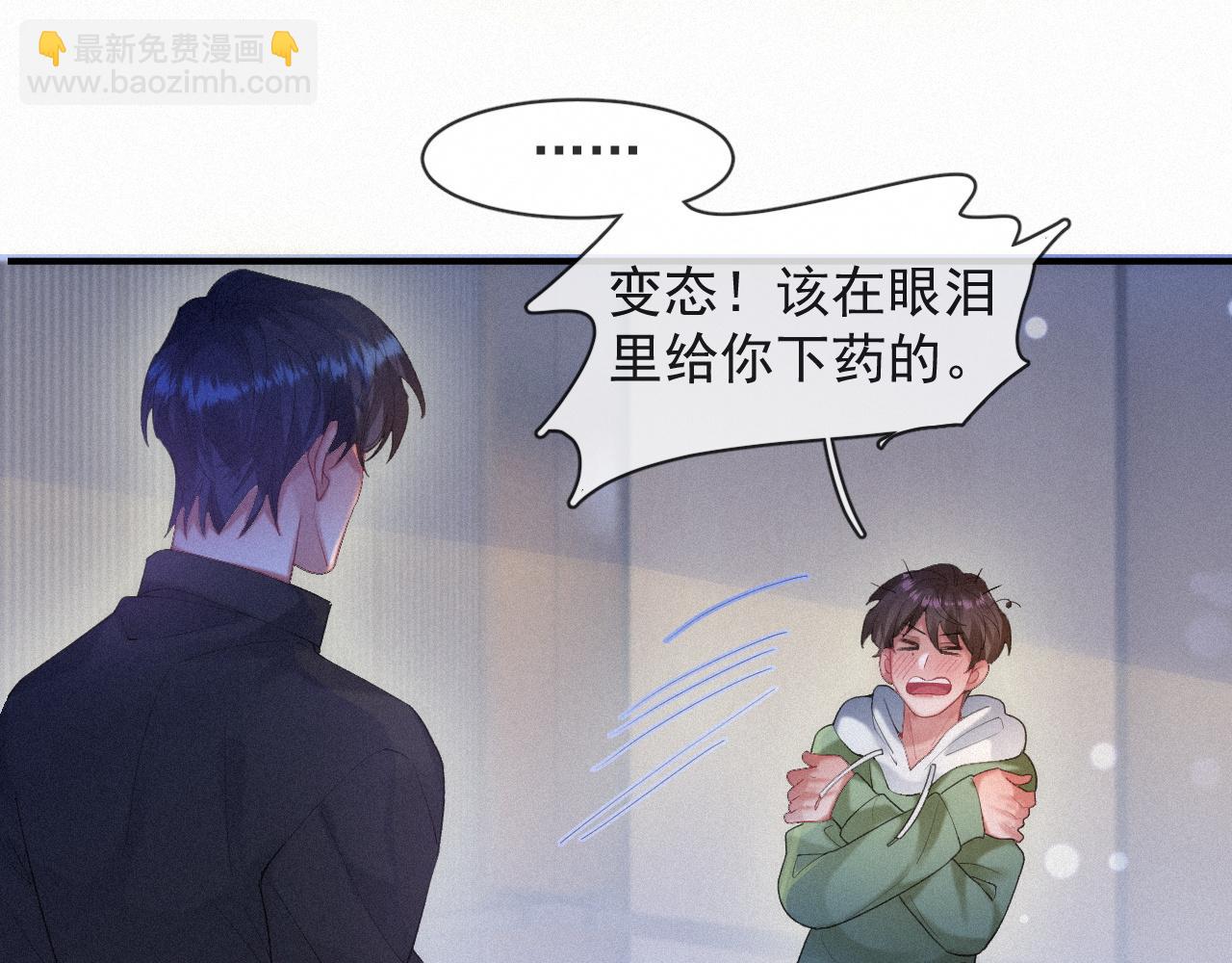 第53话 王珏的小目标51