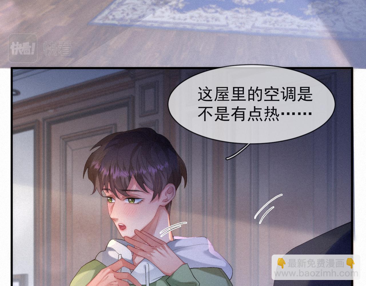 第53话 王珏的小目标54