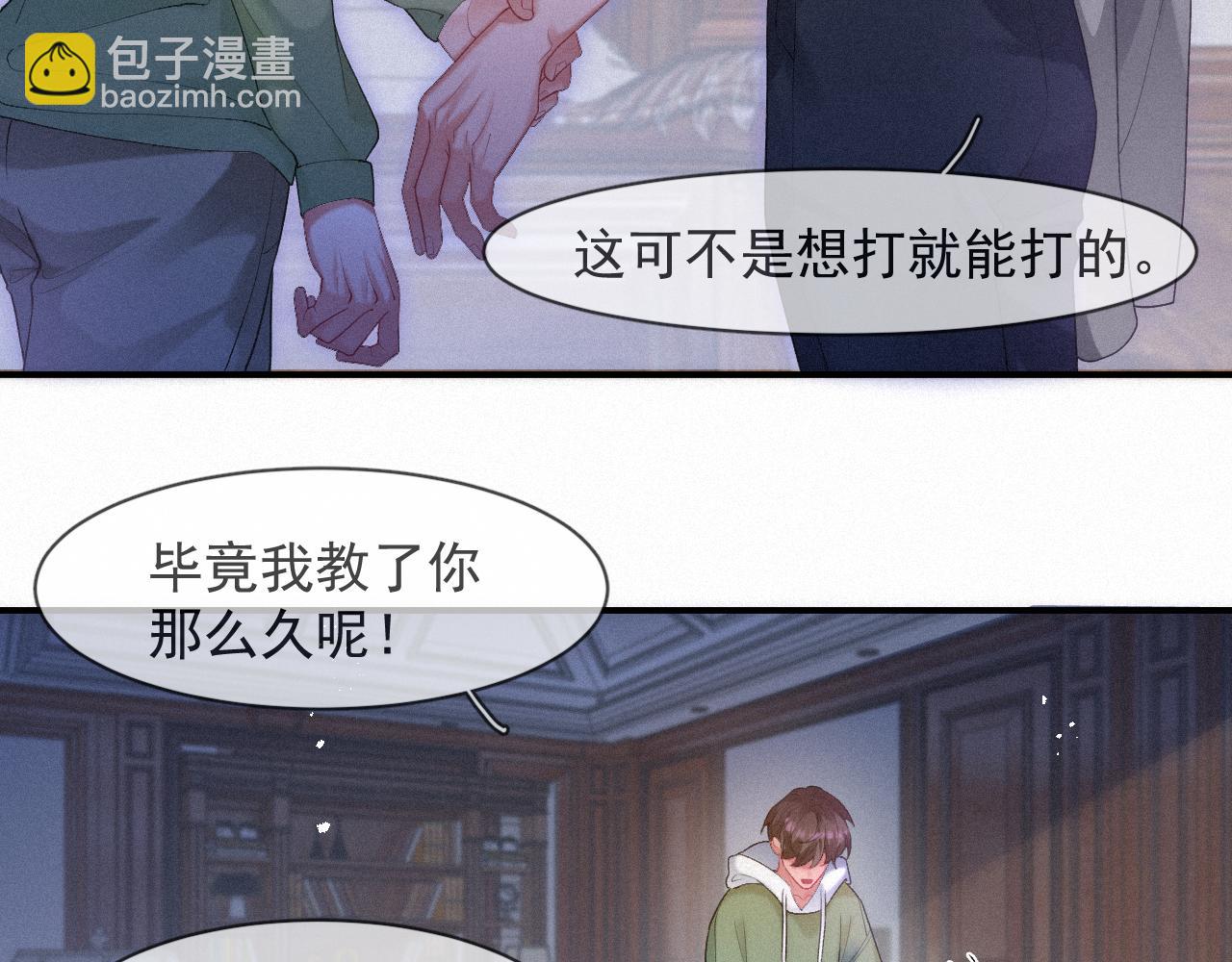 第53话 王珏的小目标57