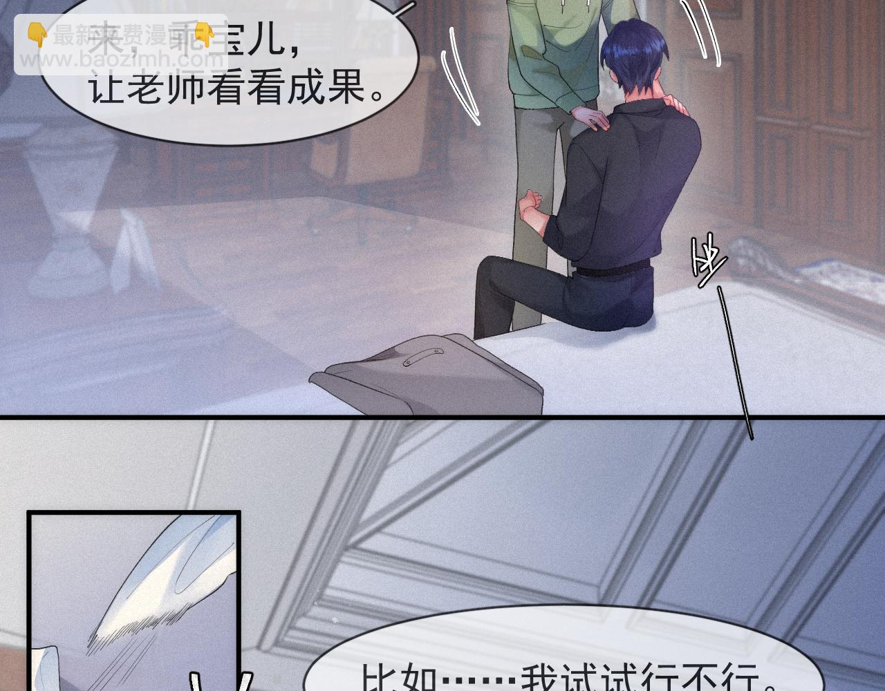第53话 王珏的小目标58