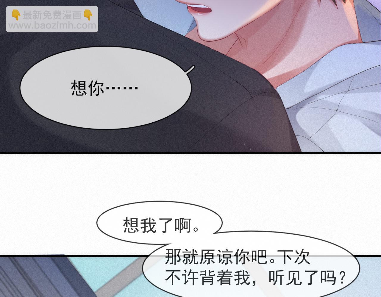 第53话 王珏的小目标6