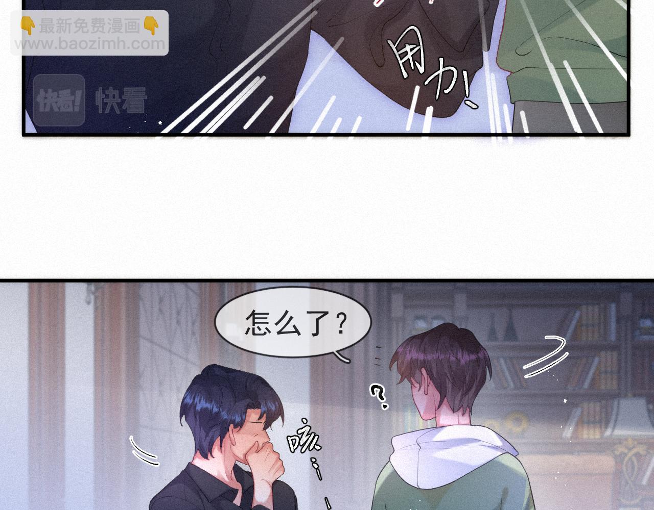 第53话 王珏的小目标62