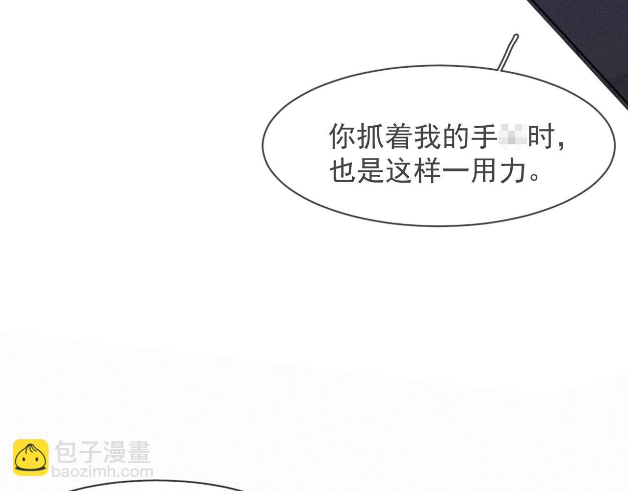 第53话 王珏的小目标67