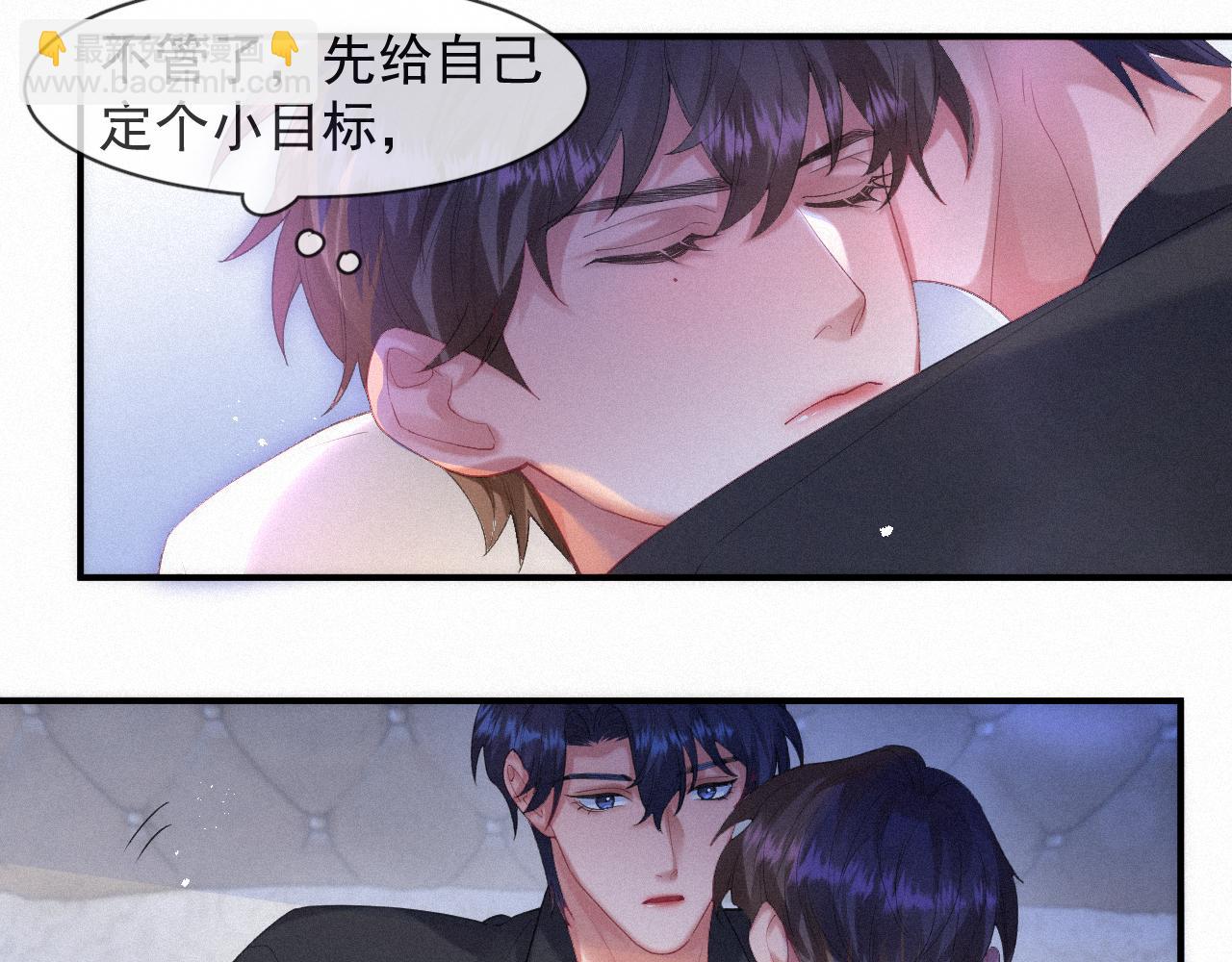 第53话 王珏的小目标68