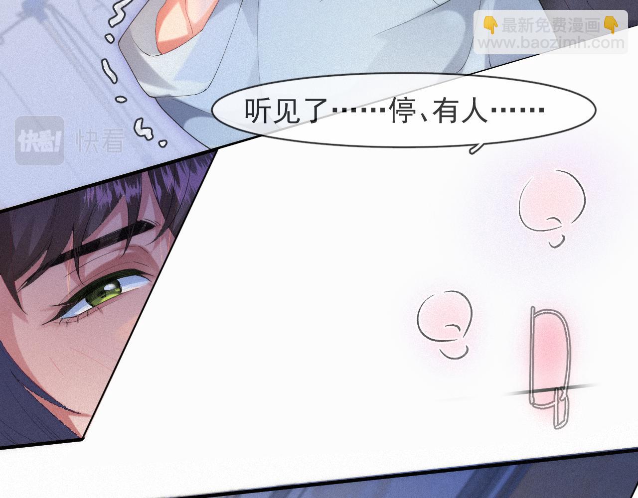 第53话 王珏的小目标8