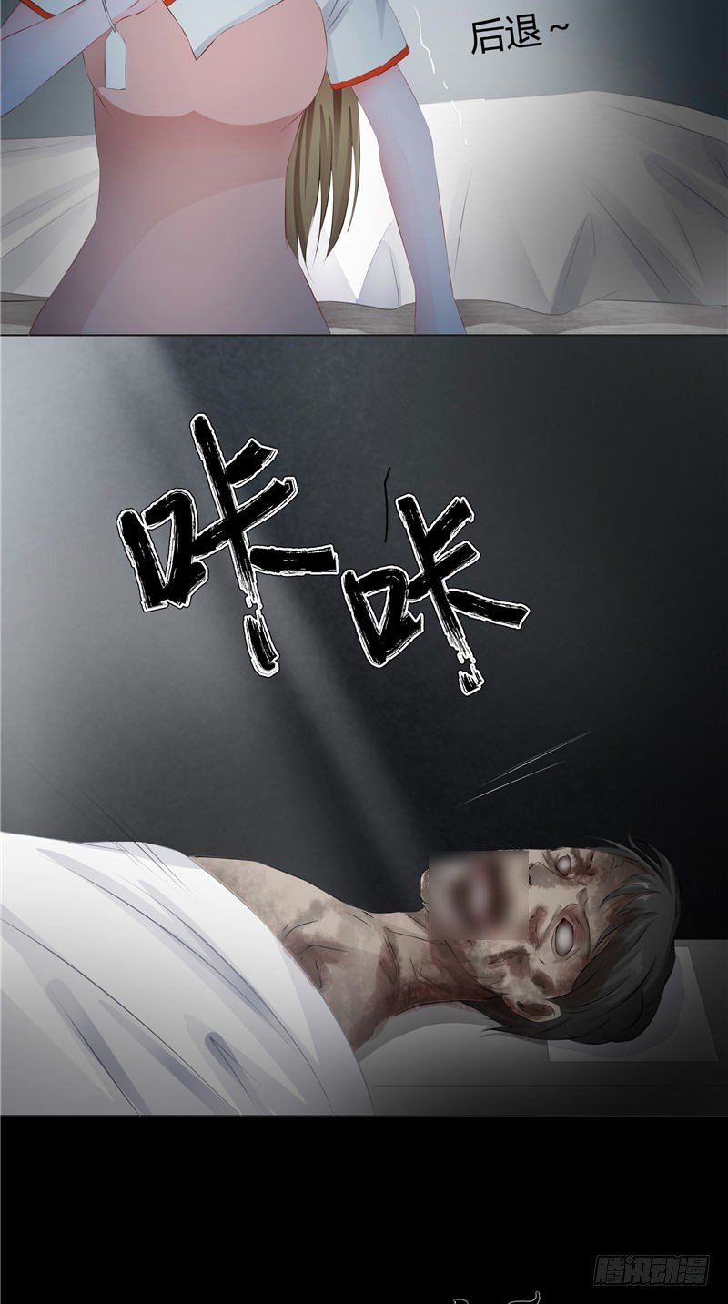 第2话 诈尸10