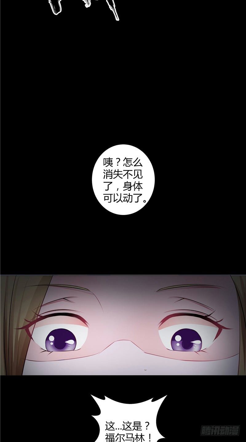 第2话 诈尸4