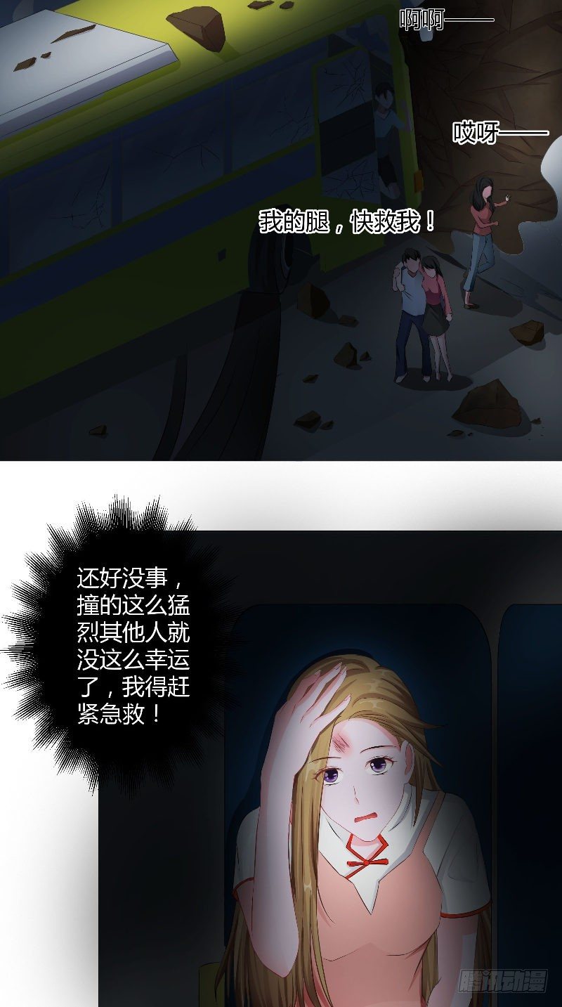 第3话 殷家村20