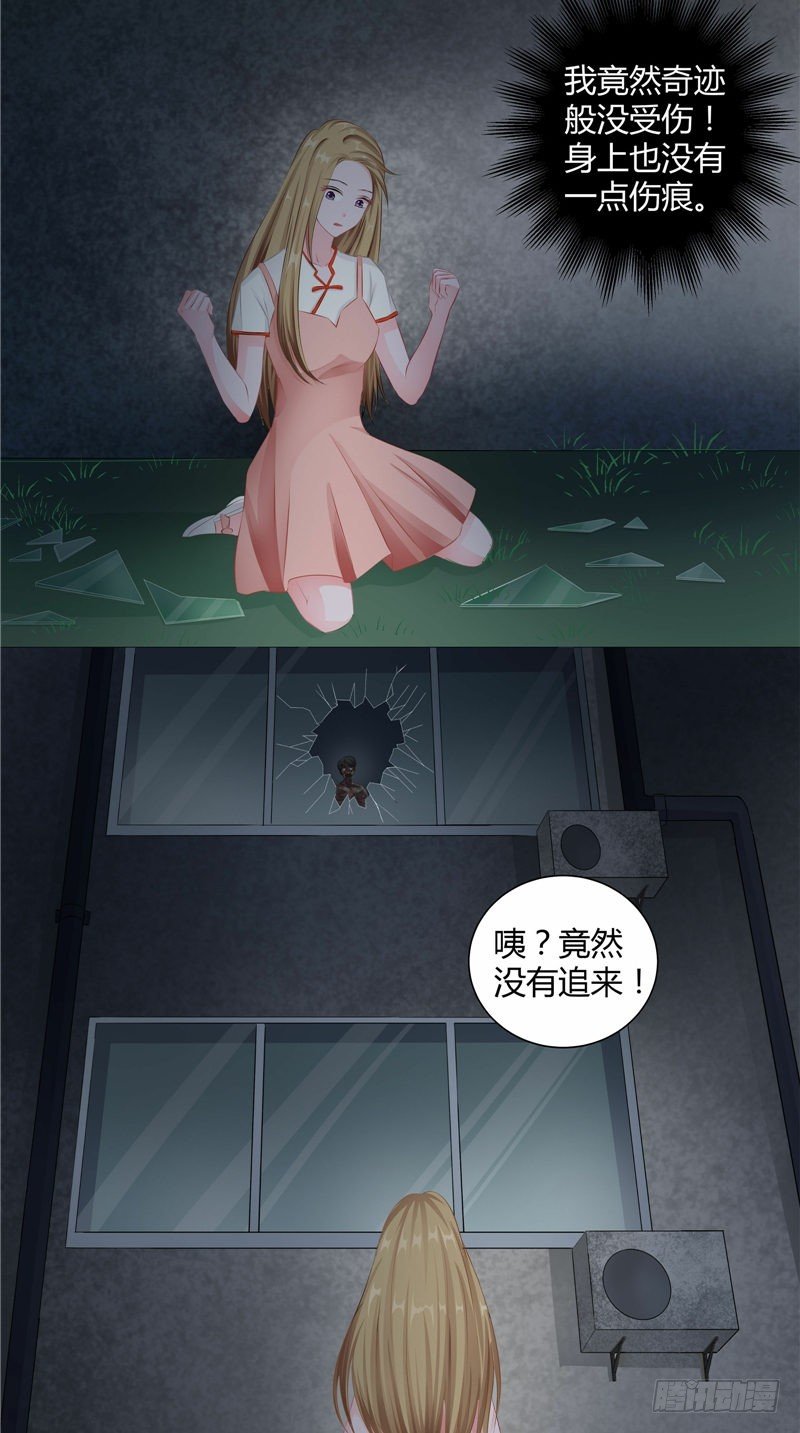 第3话 殷家村5