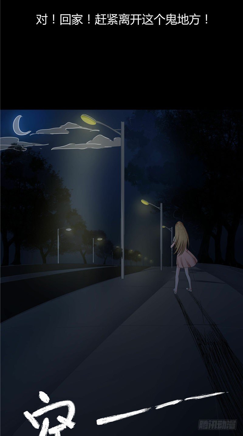 第3话 殷家村7