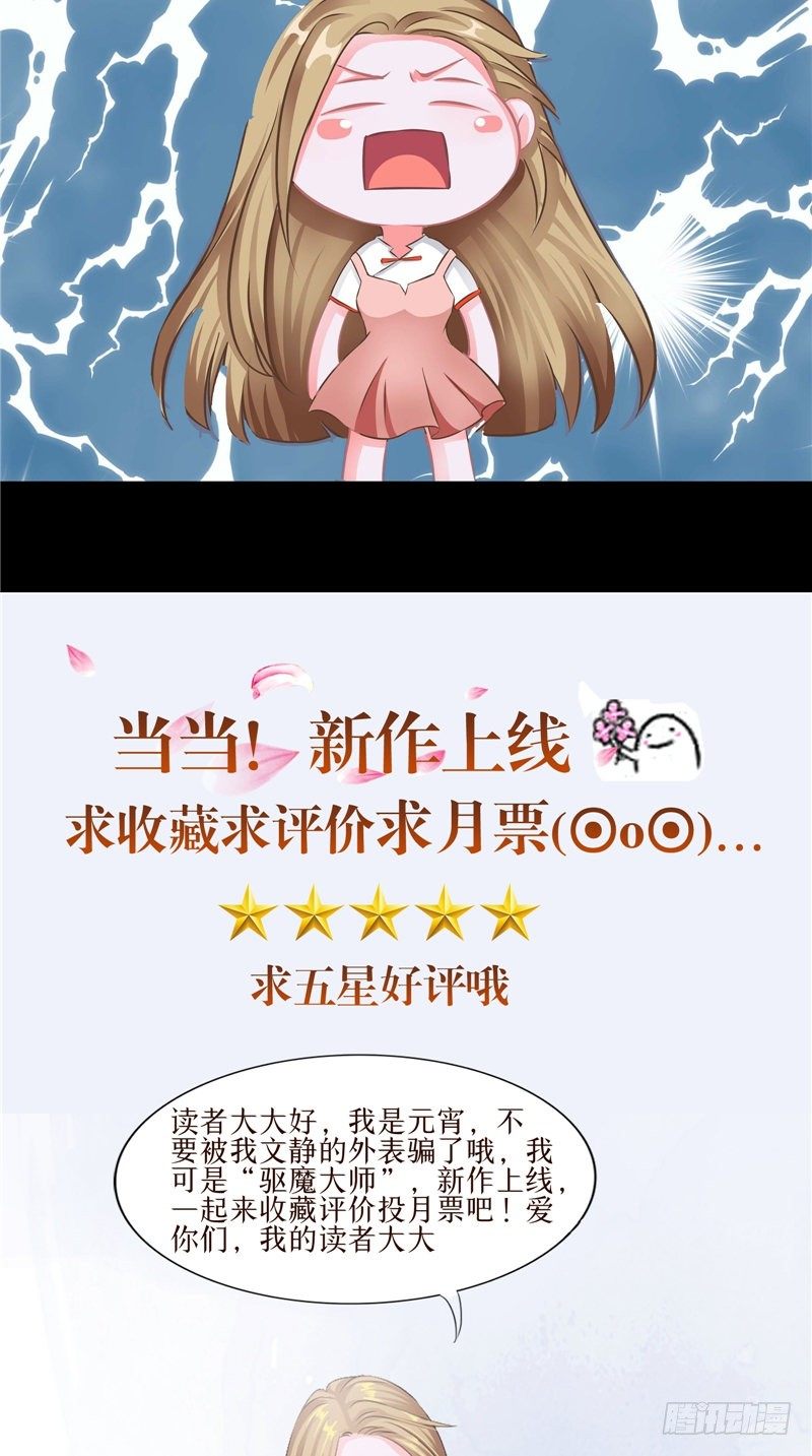 第4话 牙蛊23