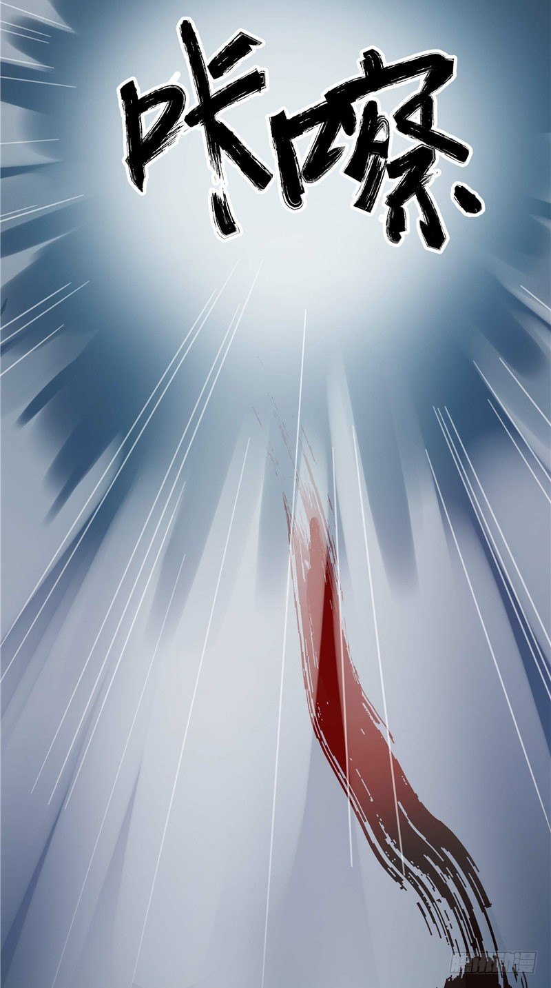 第4话 牙蛊4