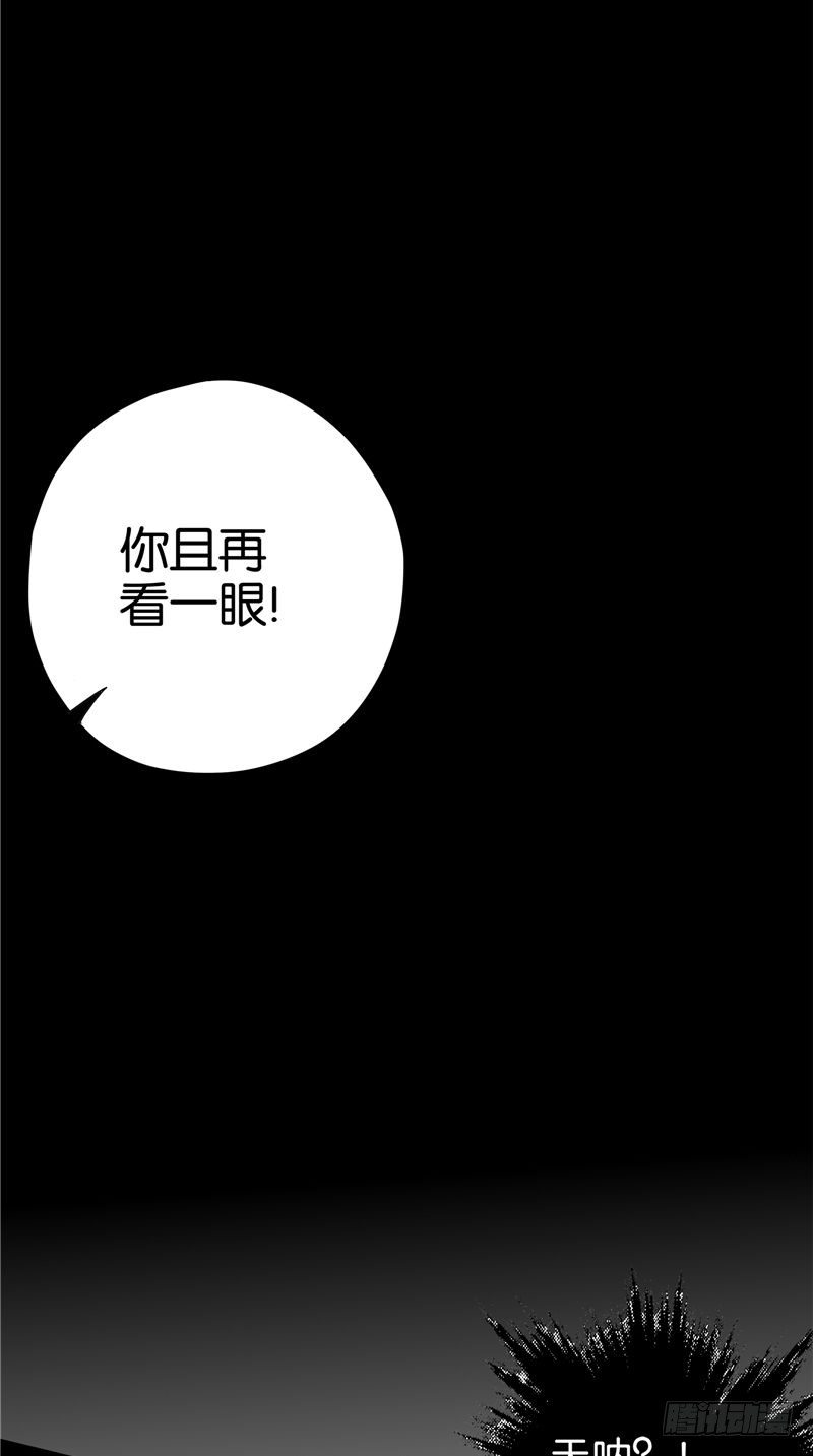 第24话 一女配两鬼11