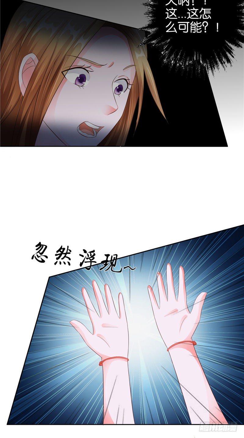 第24话 一女配两鬼12