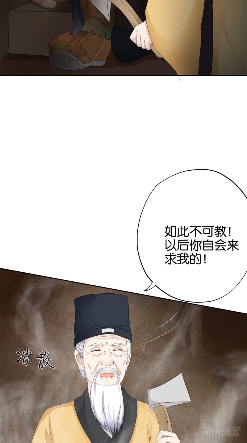 第24话 一女配两鬼24