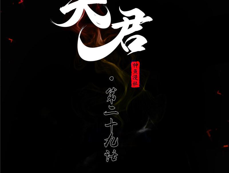 第29话 第六感1
