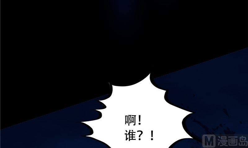 第29话 第六感112