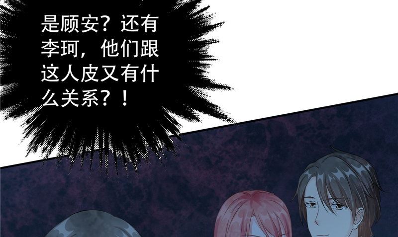 第29话 第六感24