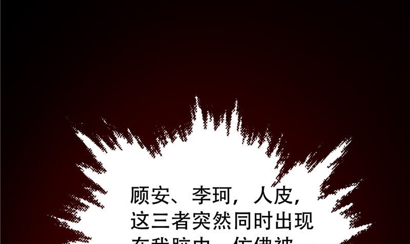 第29话 第六感27