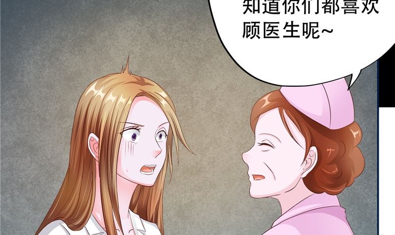 第29话 第六感30