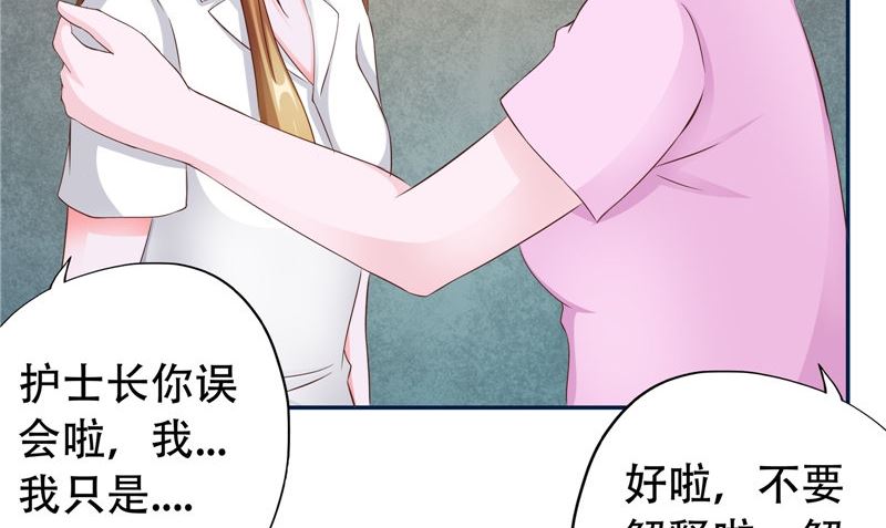 第29话 第六感31