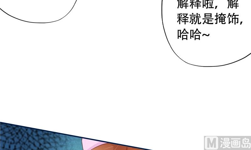 第29话 第六感32