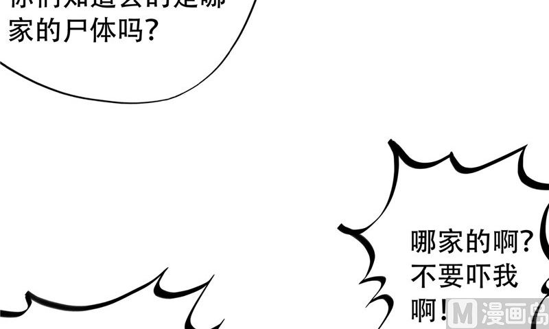 第29话 第六感35