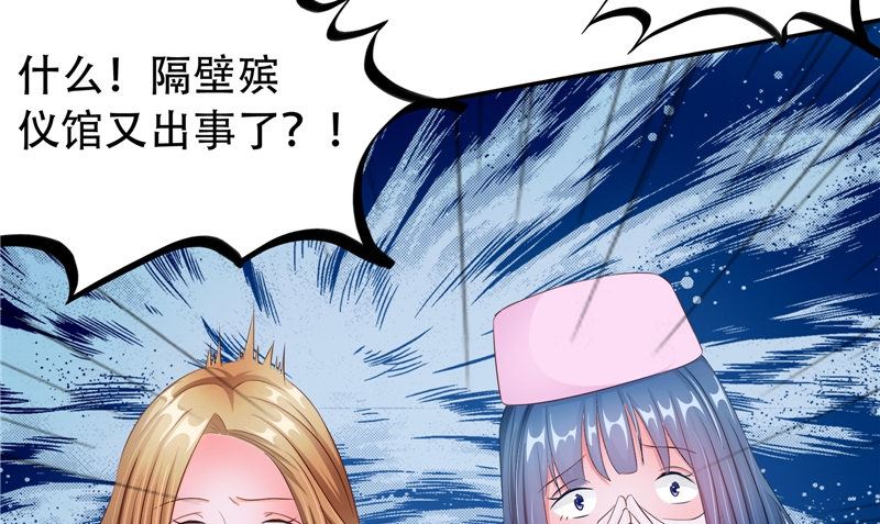第29话 第六感36