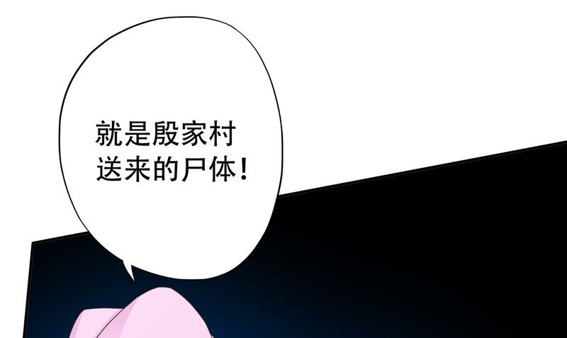 第29话 第六感39