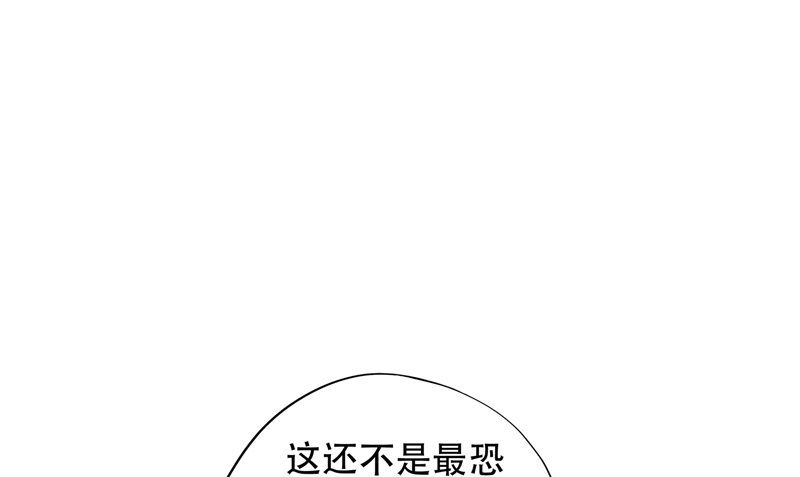 第29话 第六感42
