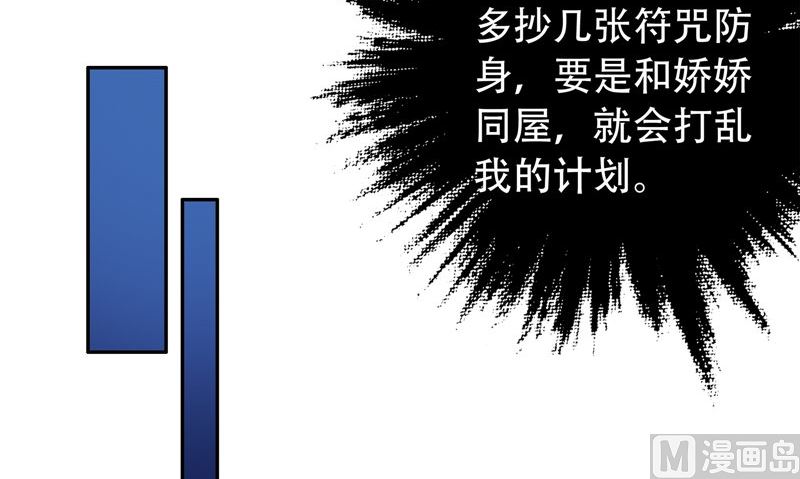 第29话 第六感60