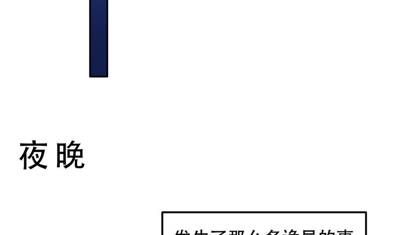 第29话 第六感61